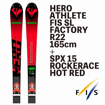 ROSSIGNOL ロシニョール 2024 HERO ATHLETE FIS SL FACTORY R22 | Ski 